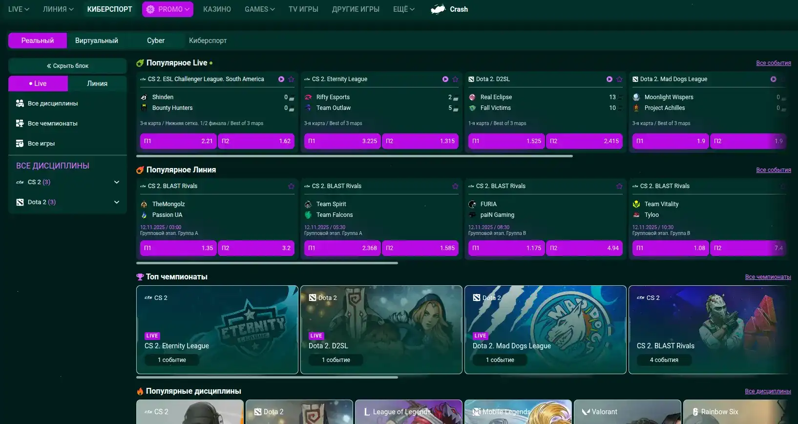 Интерфейс Starda casino с топовыми слотами